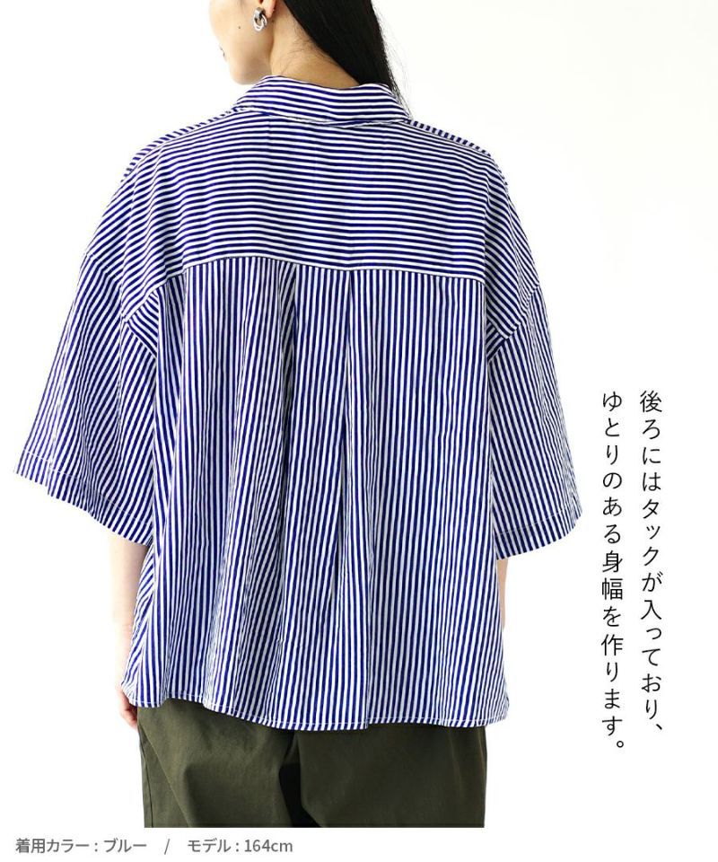 日本 zootie - 男孩感直條紋短袖襯衫-磚紅