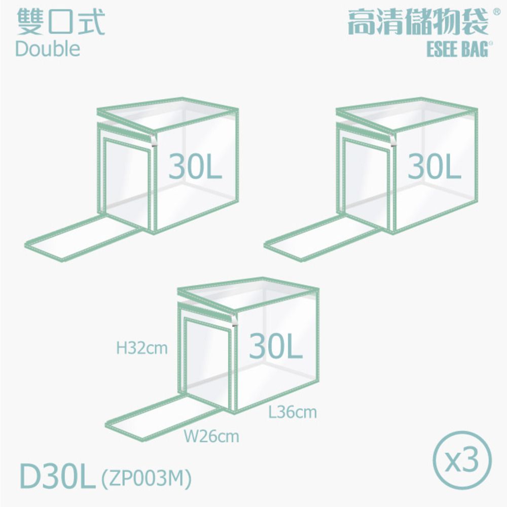 雙袋口(大)-3入/組-馬卡龍綠