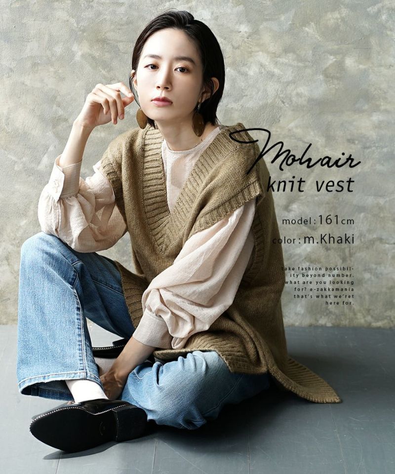 日本 zootie - 毛呢V領寬鬆針織背心-淺灰紫