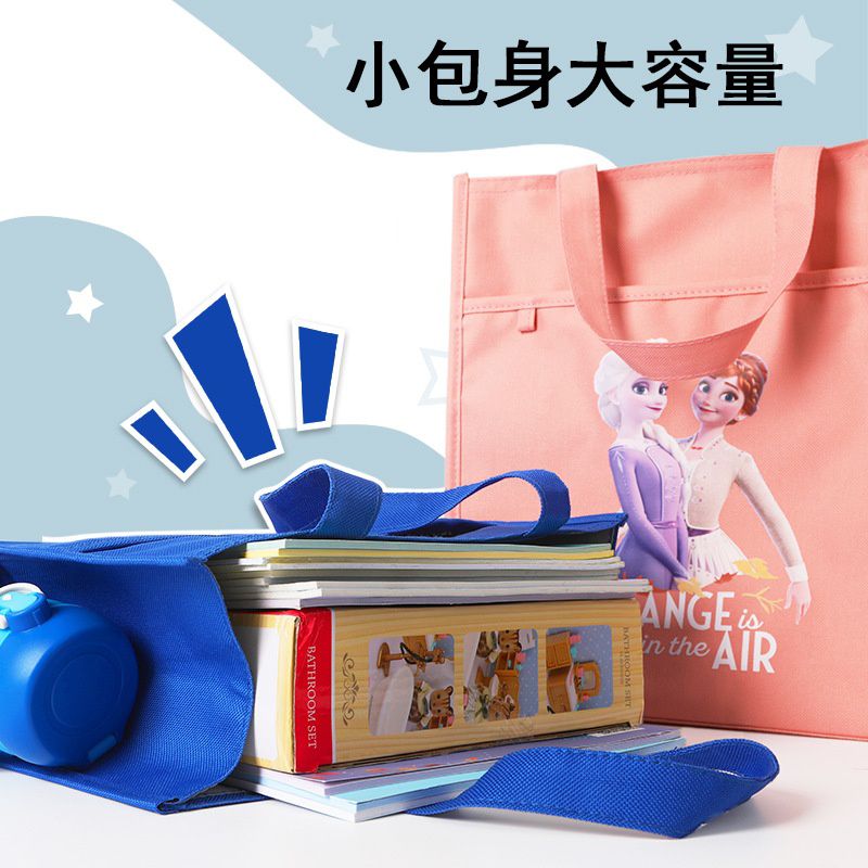側邊網袋大容量手提補習/收納袋-卡通人物艾莎-淺藍色 (30*33*11cm)
