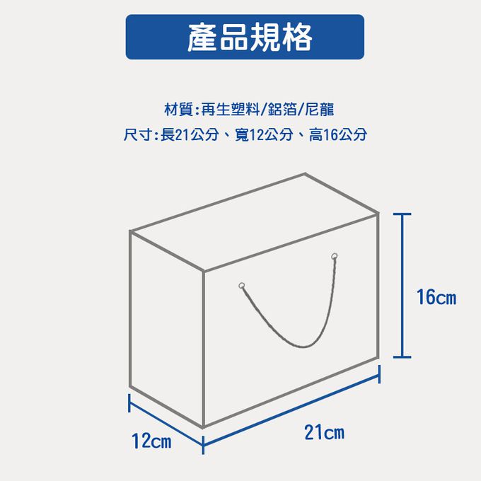 英國 Rex London - 環保保溫袋/保冷袋/便當袋/野餐袋-大黃蜂