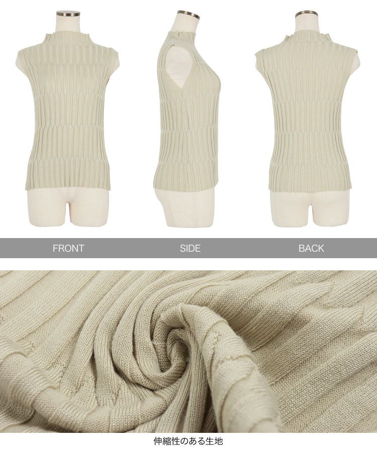 日本 Kobe Lettuce - 小立領針織無袖上衣-黑