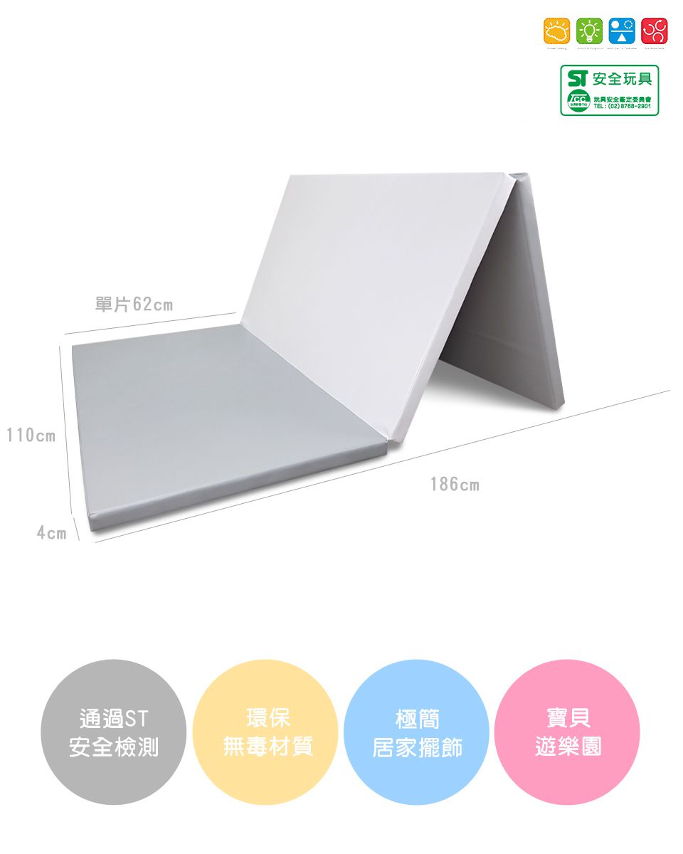 Kikimmy - 4CM折疊收納雙面遊戲地墊-黑白 (186x110x4cm)