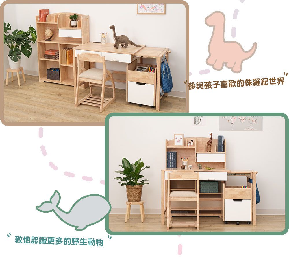 Man & Kids 寵小孩生活家居 - ∞無限成長書桌椅-簡配兩件組