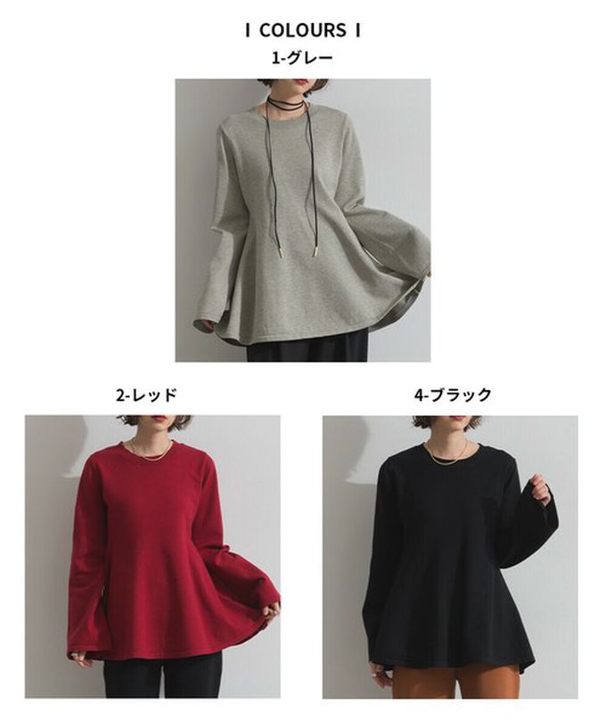 日本 ELENCARE DUE - 成熟傘擺腰線針織長袖上衣-紅