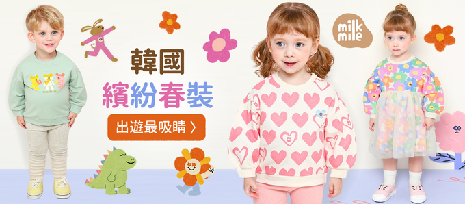 韓國 milk mile - 多彩圓花表情印網紗拼接洋裝