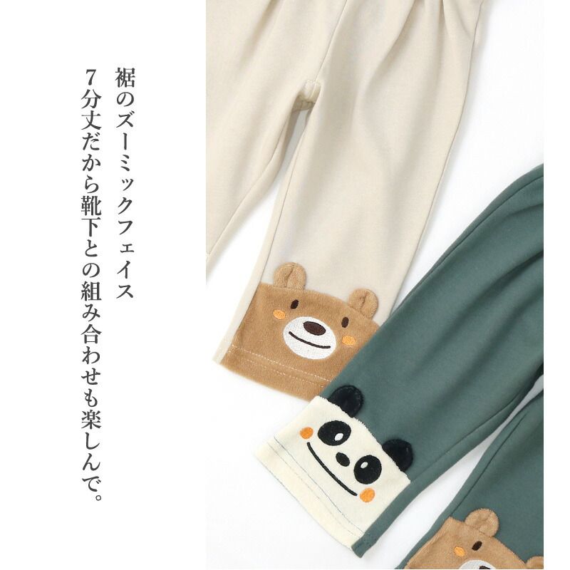 日本 ZOOLAND - 童趣印花拼接七分褲-立體耳朵-奶油杏