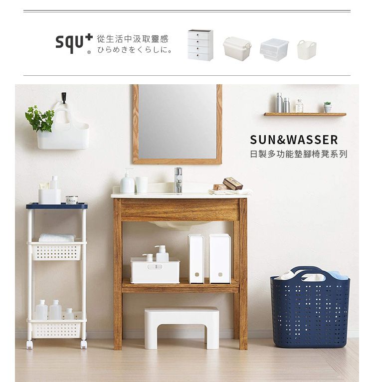 日本squ+ - SUN&WASSER日製多功能墊腳椅凳(耐重100kg)-海軍藍 (高20cm)