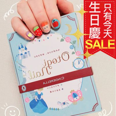 超夢幻～【生日慶特惠】日本製 otogi nail 水洗可卸兒童指甲油/指甲貼