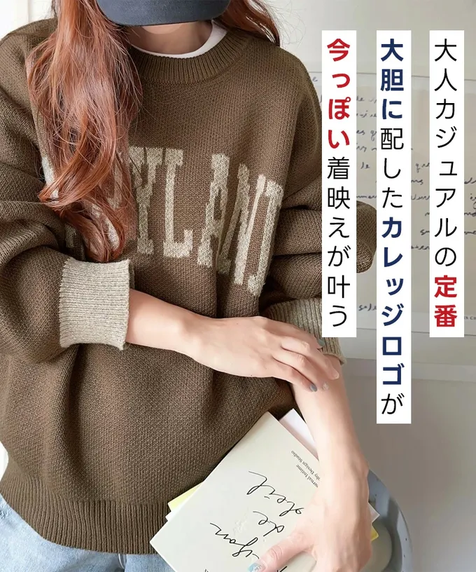 日本 Classical Elf - Java 前後2way袖配色厚針織上衣-杏