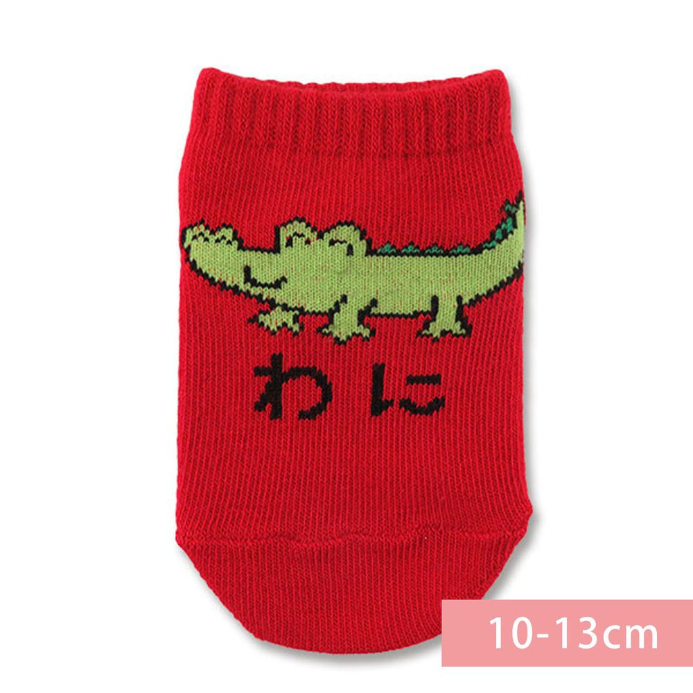 日本 OKUTANI - 童趣日文插畫短襪-鱷魚-紅 (10-13cm(1-3y))