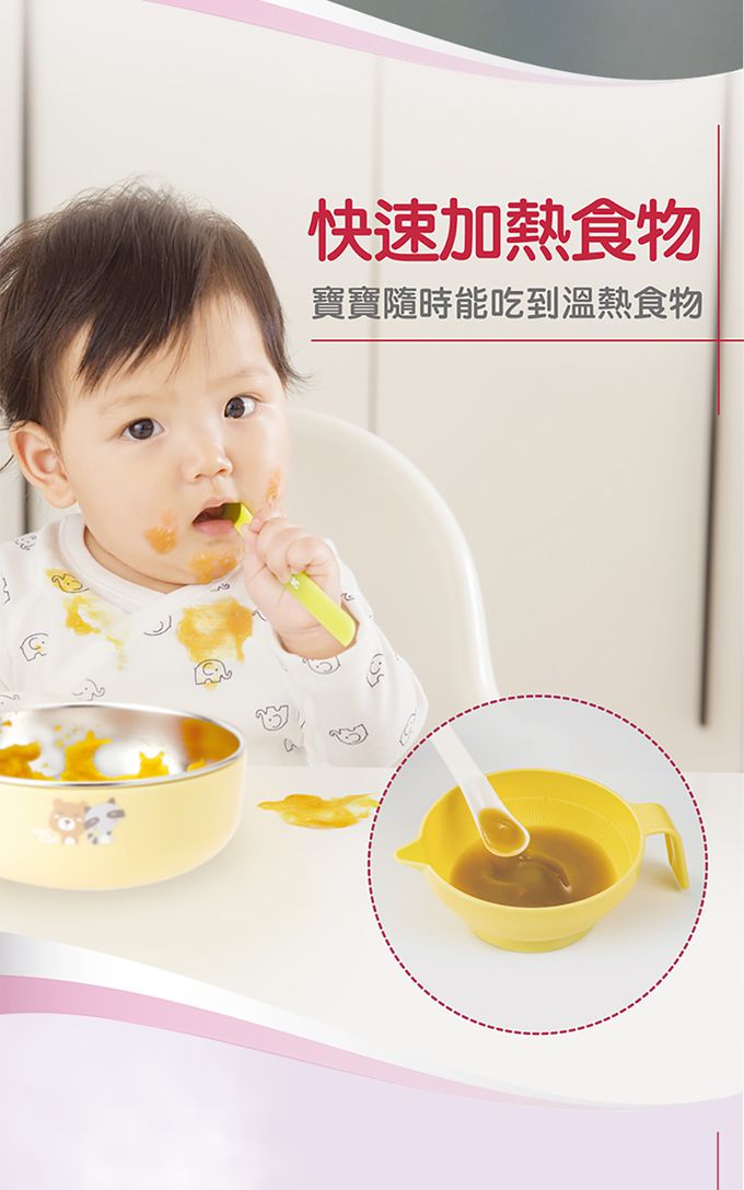 nac nac - 多功能溫奶器N1T-櫻花粉