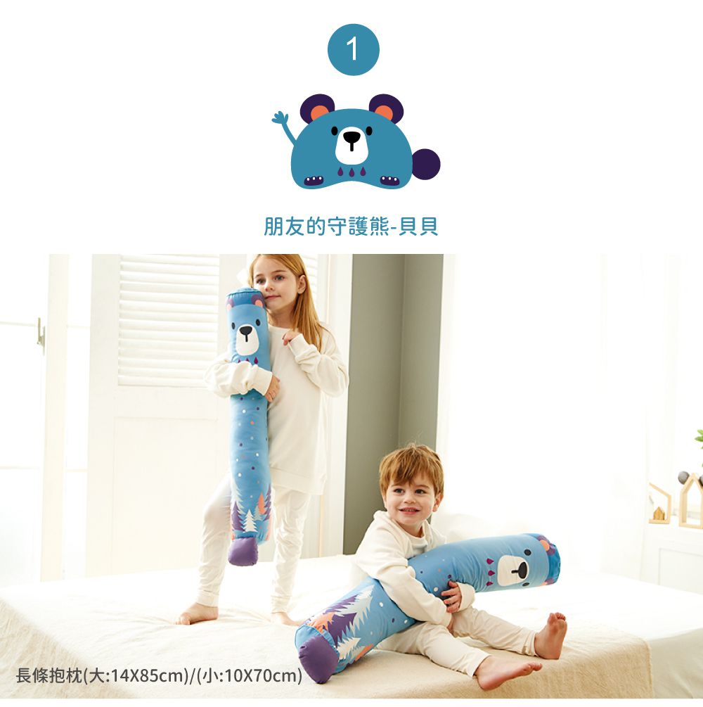 韓國 Hello HiZoo - 手工製多功能防蟎抗菌兒童長條抱枕-偶像猴 (小W10xH70cm)