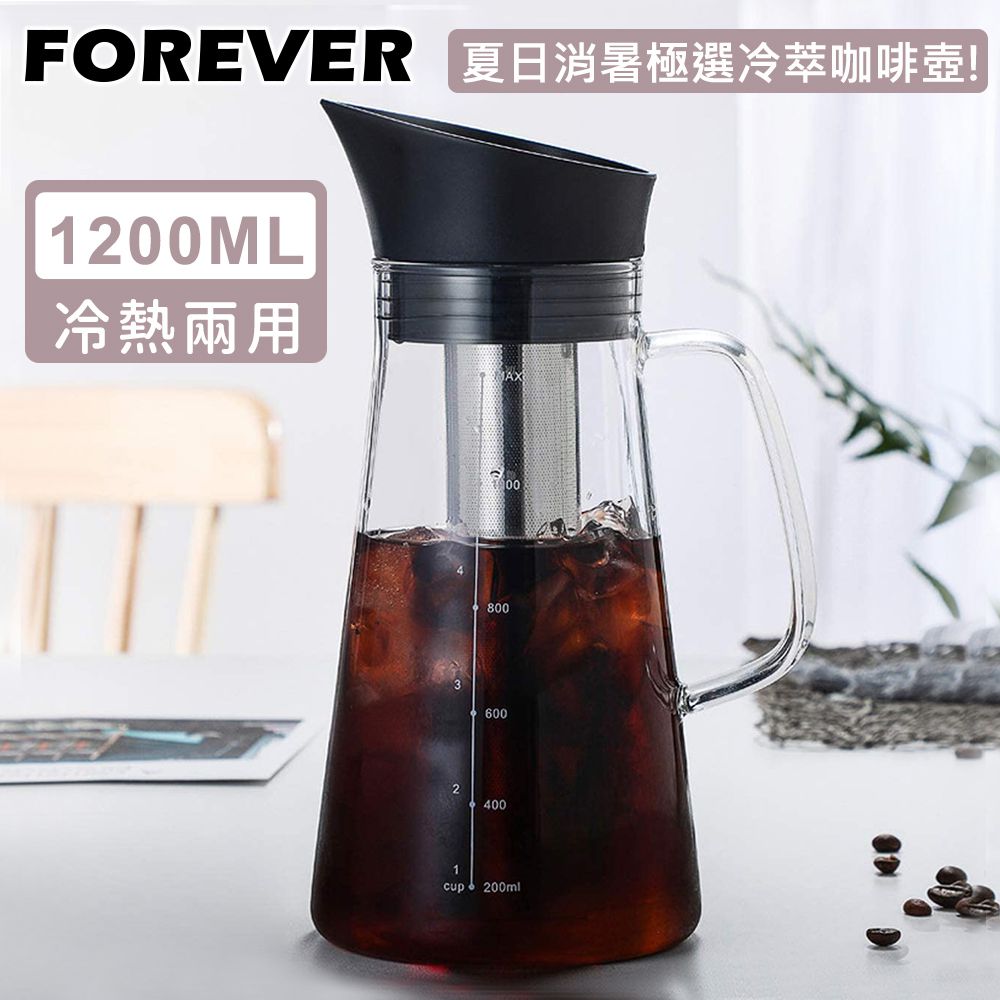 耐熱玻璃冷泡茶/冷萃咖啡壺1200ml