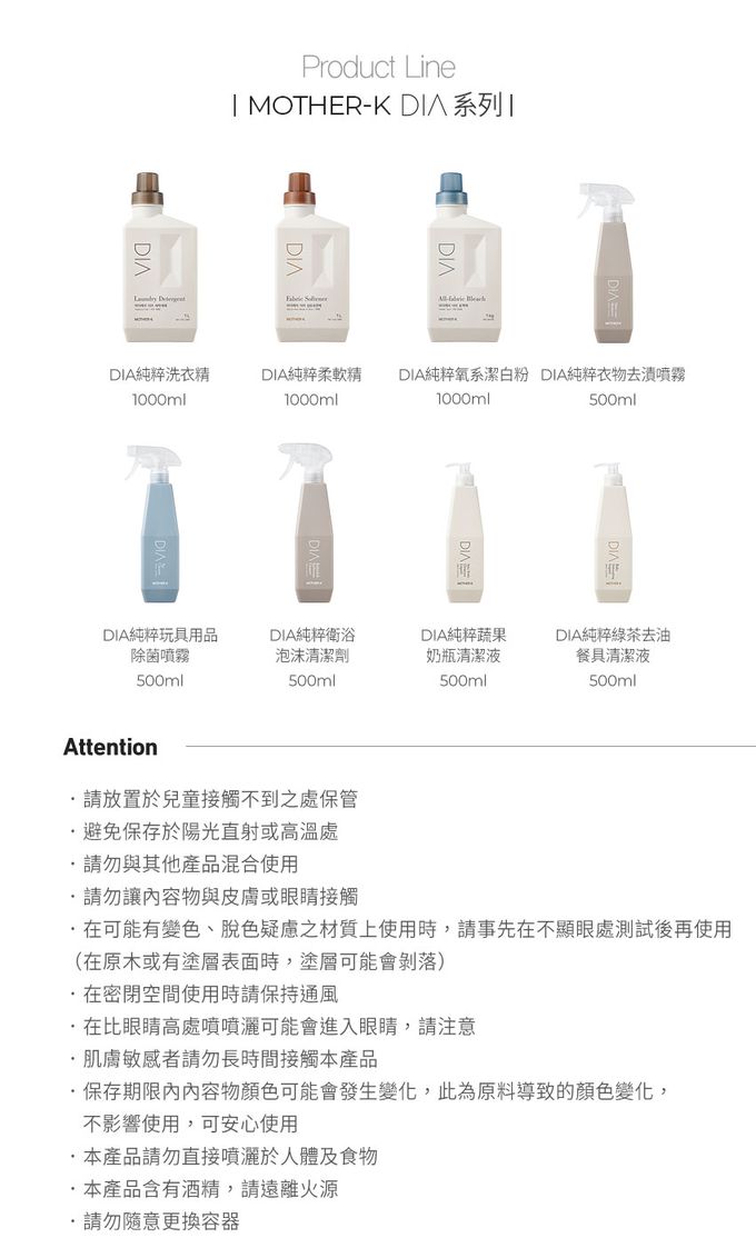 MOTHER-K - 防疫必備！銀離子抗菌袋(L)+DIA玩具除菌噴霧500ml