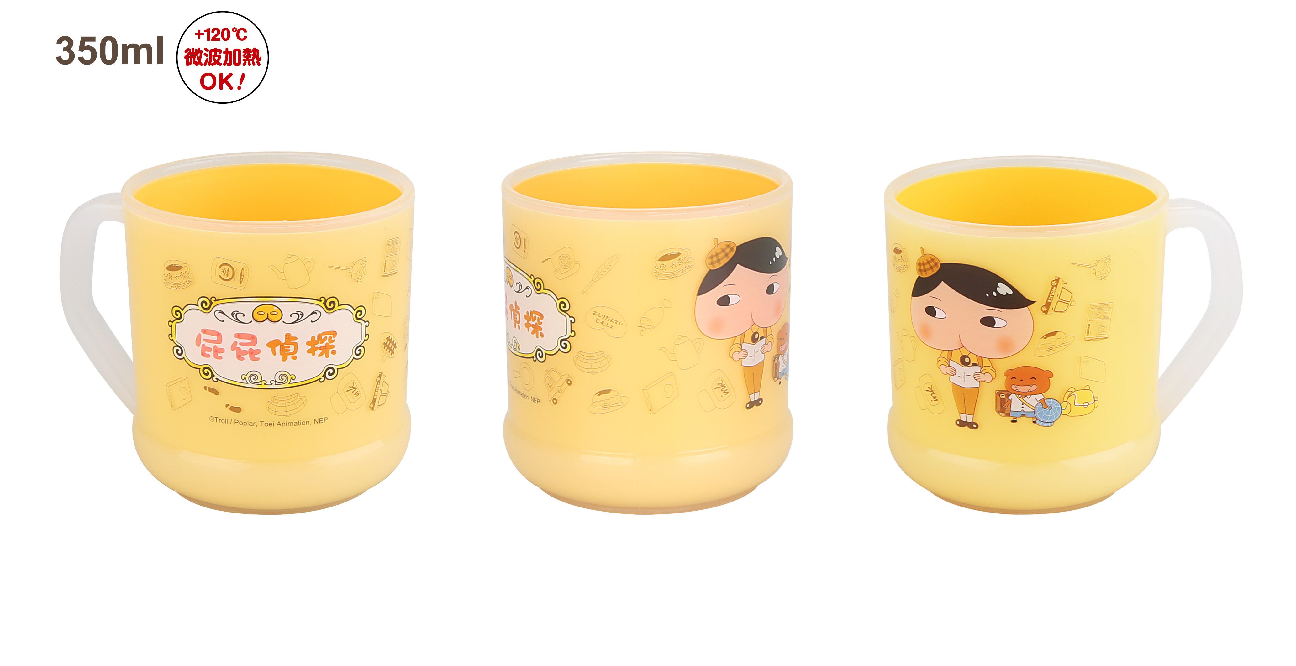 屁屁偵探 - 圓筒水杯-遠足款