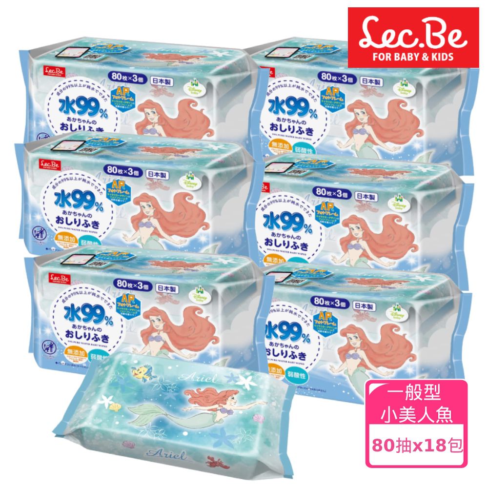 日本 LEC - 迪士尼純水99%濕紙巾-小美人魚-18包入箱購組(免運)-80抽X18包入