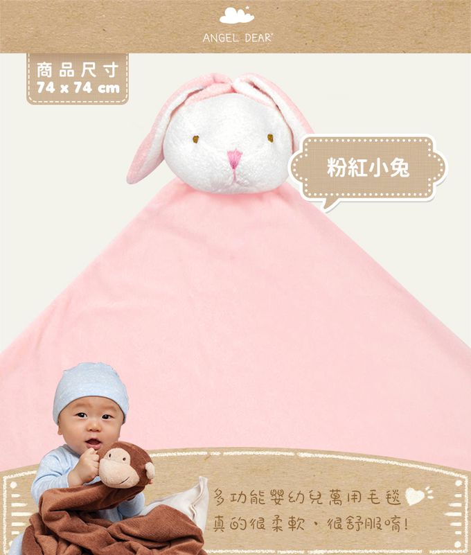 大頭的動物造型, 各種動物成為寶寶最好的大朋友