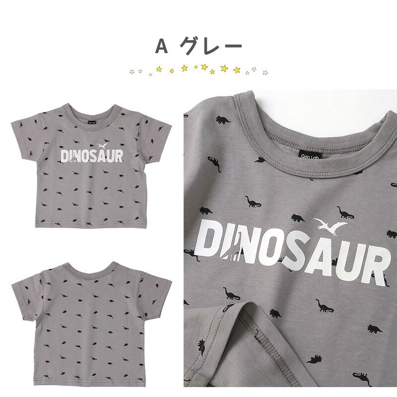 日本 ZOOLAND - 恐龍世界短袖上衣-滿版印花-灰