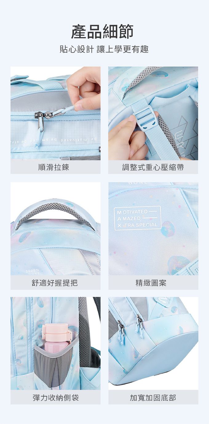 舒適提把、彈力收納側袋、加寬加固底部、調整式重心壓縮帶等等，眾多細節設計等你發掘