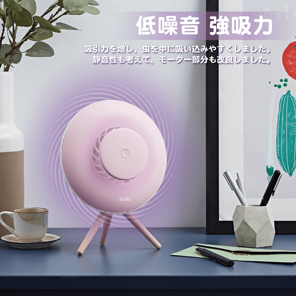 2in1日系美型捕蚊器/電蚊拍，三重防護網，安全不觸電