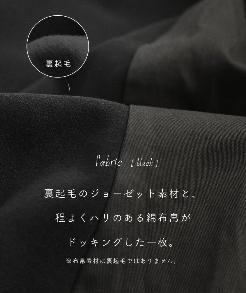 日本 zootie - 森林系後拼接刷毛長袖洋裝-淺卡其