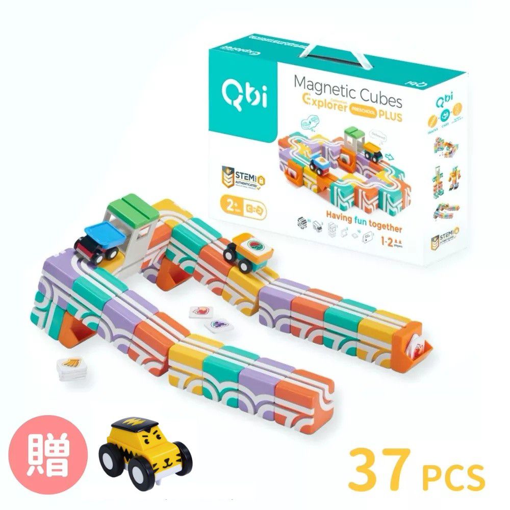 Qbi - 益智磁吸軌道玩具-成長探索系列-幼幼同樂組-[獨家送]擴充系列- 慣性小跑車1入(小虎特別款)