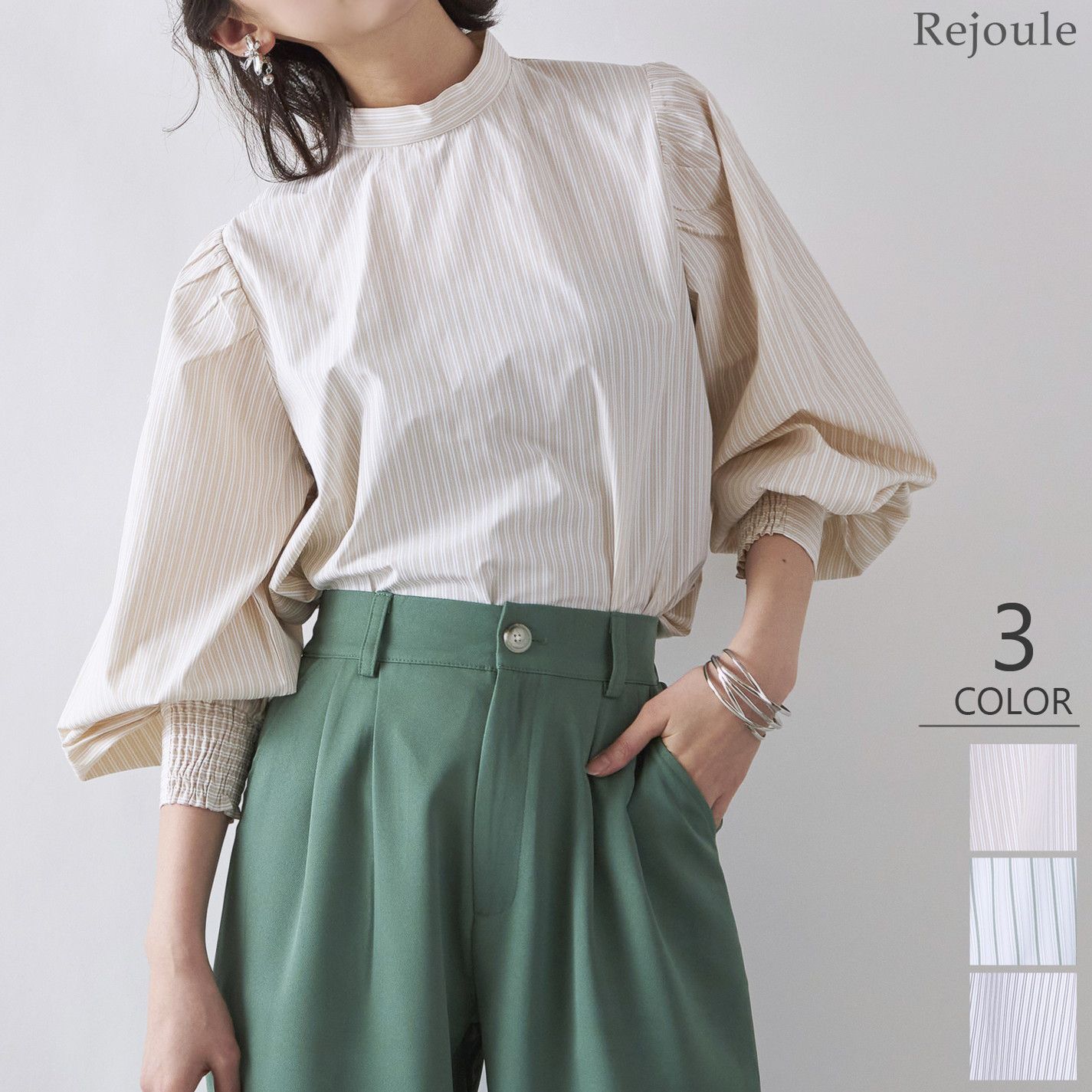 日本 Rejoule - 小立領浪漫澎袖上衣-白灰杏 (M(Free size))