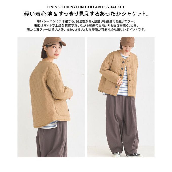 日本 OMNES - 超柔厚刷毛高密度衍縫圓領外套-杏