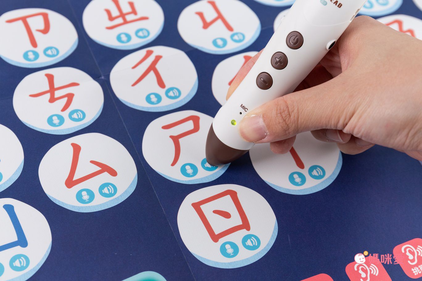 幼小銜接必備教材【KIDsREAD x 小康軒】拼音機器人