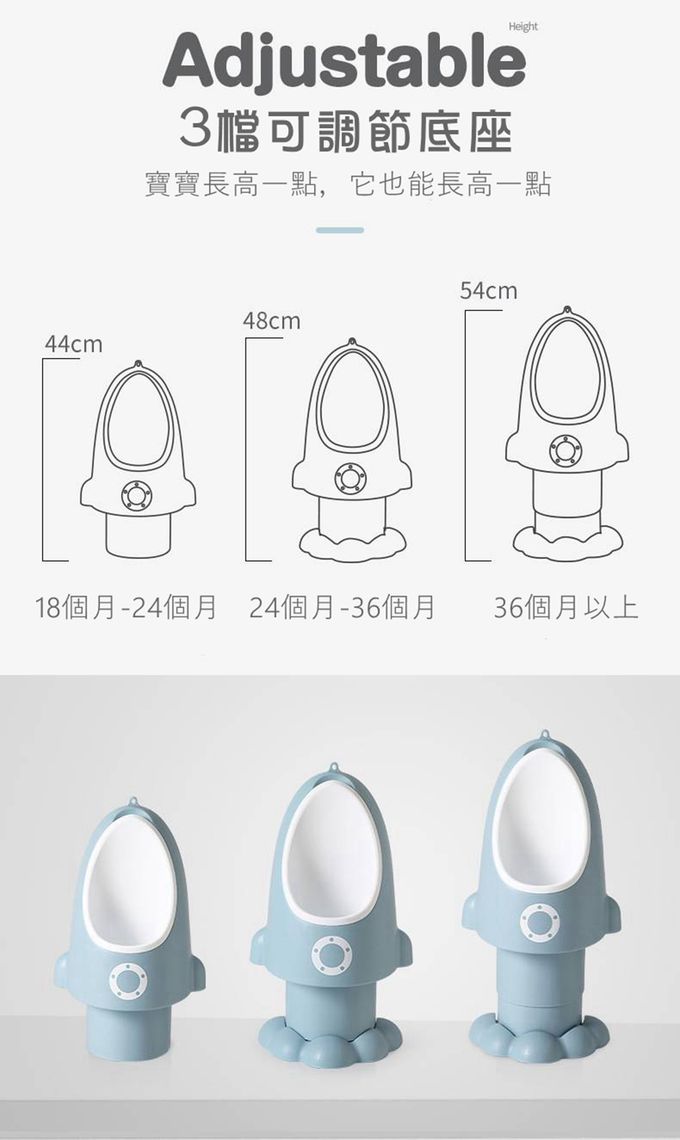Vanibaby - 火箭小便斗_可掛可立可升降-抹茶綠