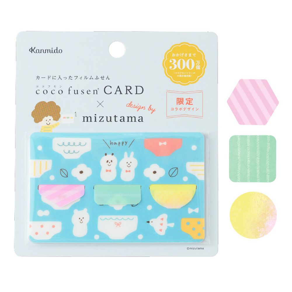 日本文具 Kanmido - 手帳專用卡片式便簽/便利貼-聯名限定-幾何圖形-三色各21枚(SH)