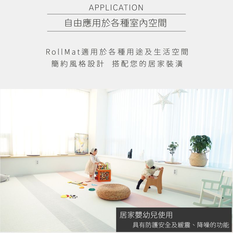 韓國 BeBe Clair - ROLL MAT-標準款-鑽石格紋-200*110*1.5cm