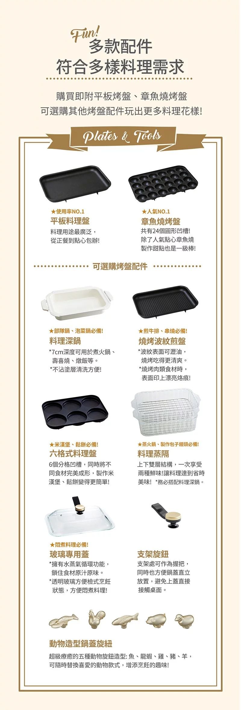 日本 BRUNO - 多功能電烤盤 BOE021 珊瑚紅款