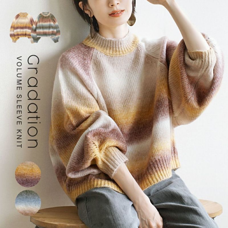 日本 zootie - 柔軟漸層暈染針織毛衣-黃x酒紅