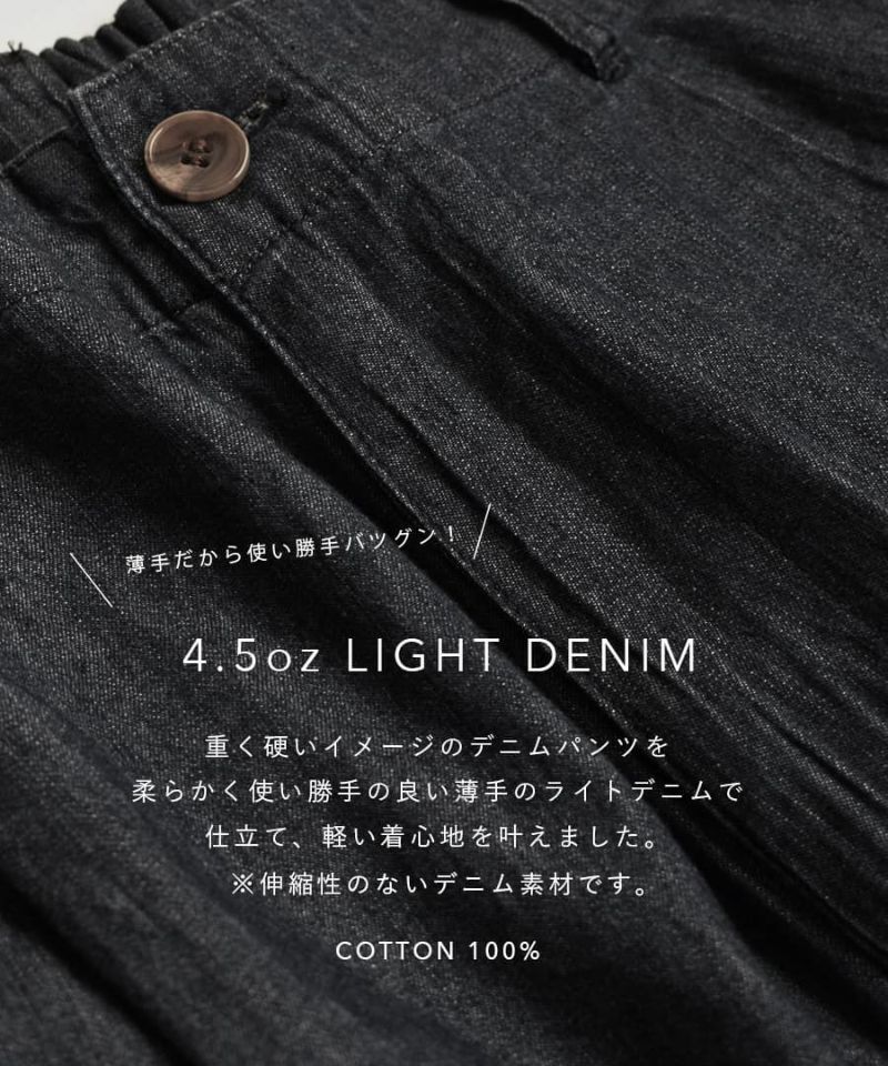 日本 zootie - 修身必備透氣丹寧直筒褲/長褲-黑