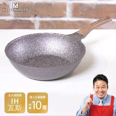 Kyowa - Kyowa 無敵萬用鍋-20cm/24cm深型/26cm/28cm深型