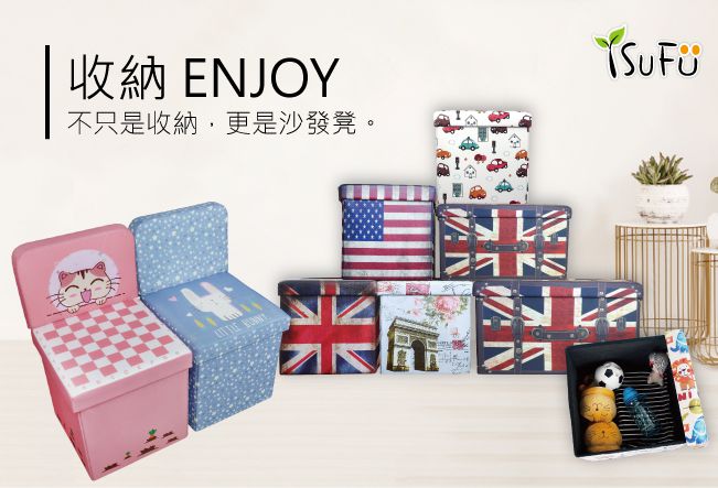 舒福家居 iSuFu - 多功能靠背式收納椅/穿鞋椅凳-二入組(小貓咪咪/邦妮兔兔)-37.5*37.5*64.5CM