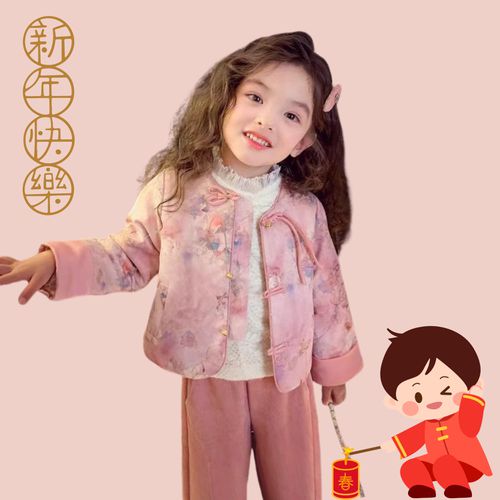 柔美花朵印花盤釦外套坑條長褲套裝-外套+長褲-粉色