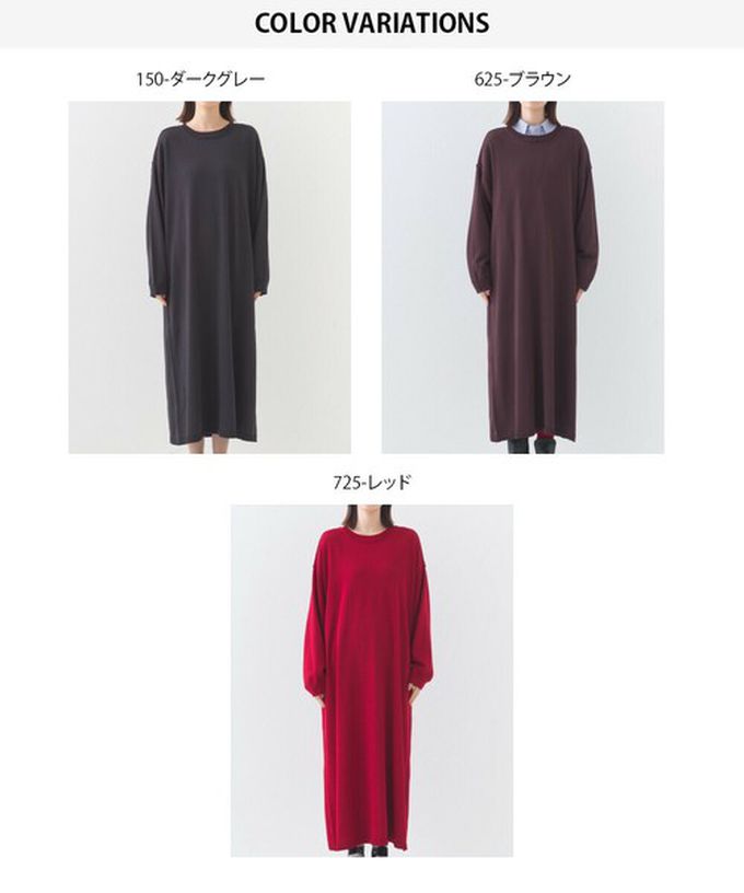 日本 OMNES - 落肩優雅柔滑嫘縈素色長袖洋裝-紅