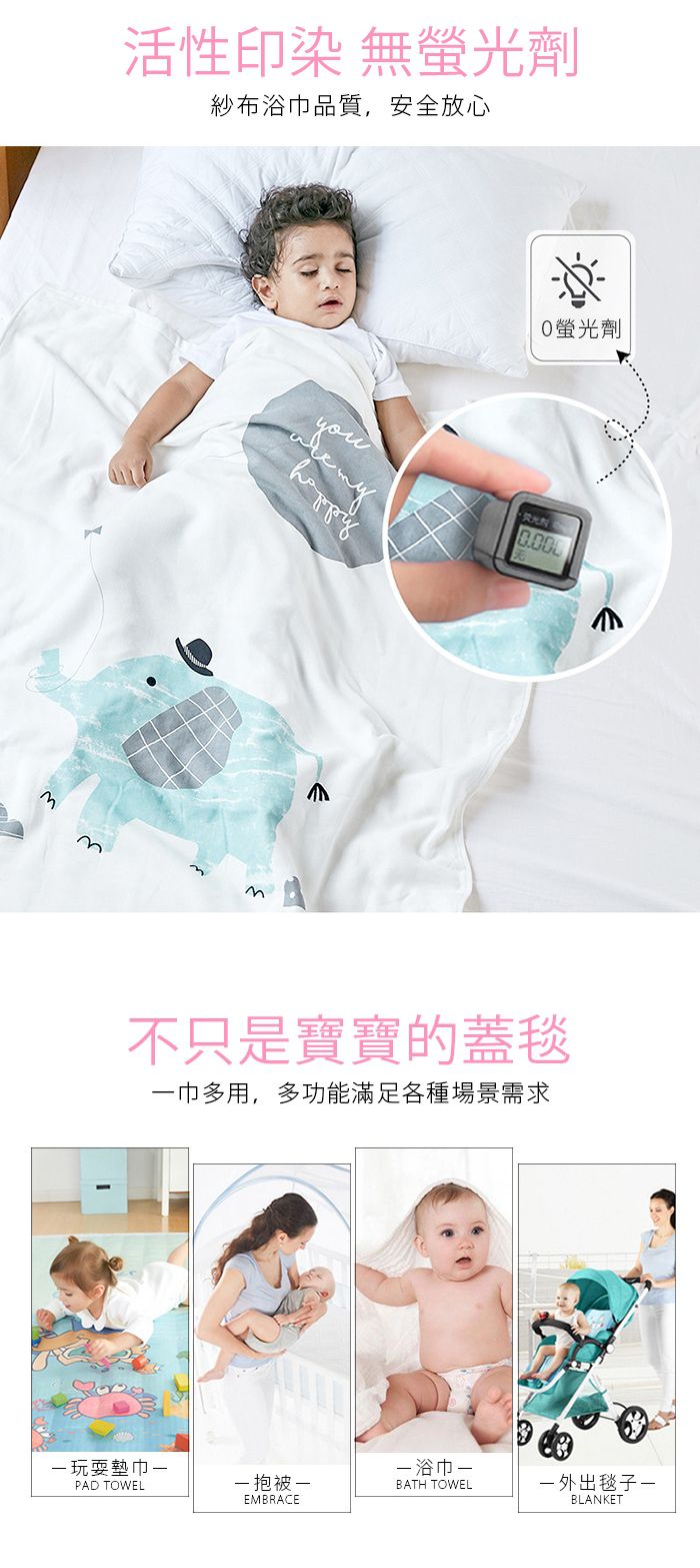 Muslin Tree - 印花純棉紗布蓋毯/浴巾-小樹 (90*100cm)