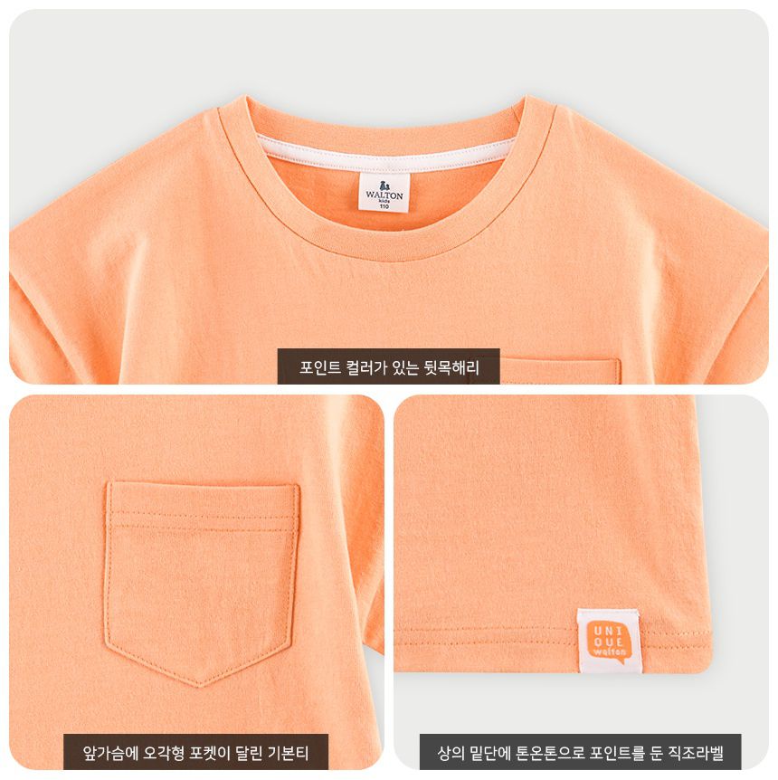 韓國 WALTON kids - 五角口袋純棉T-橘