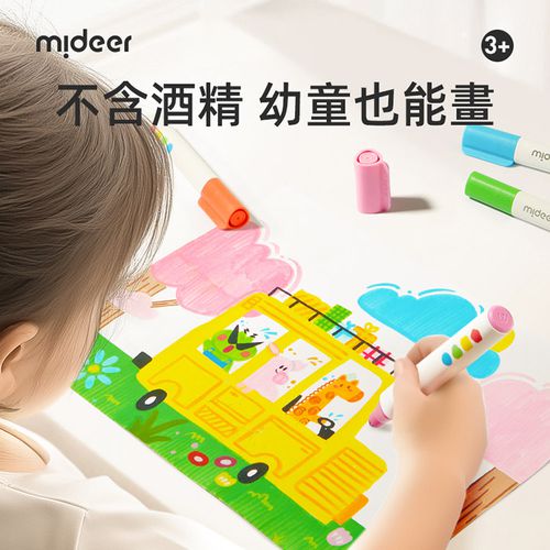 可洗彩色筆(36色)