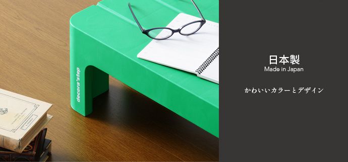 日本squ+ - Decora step日製長形多功能墊腳椅凳(耐重100kg)-紅 (高30cm)