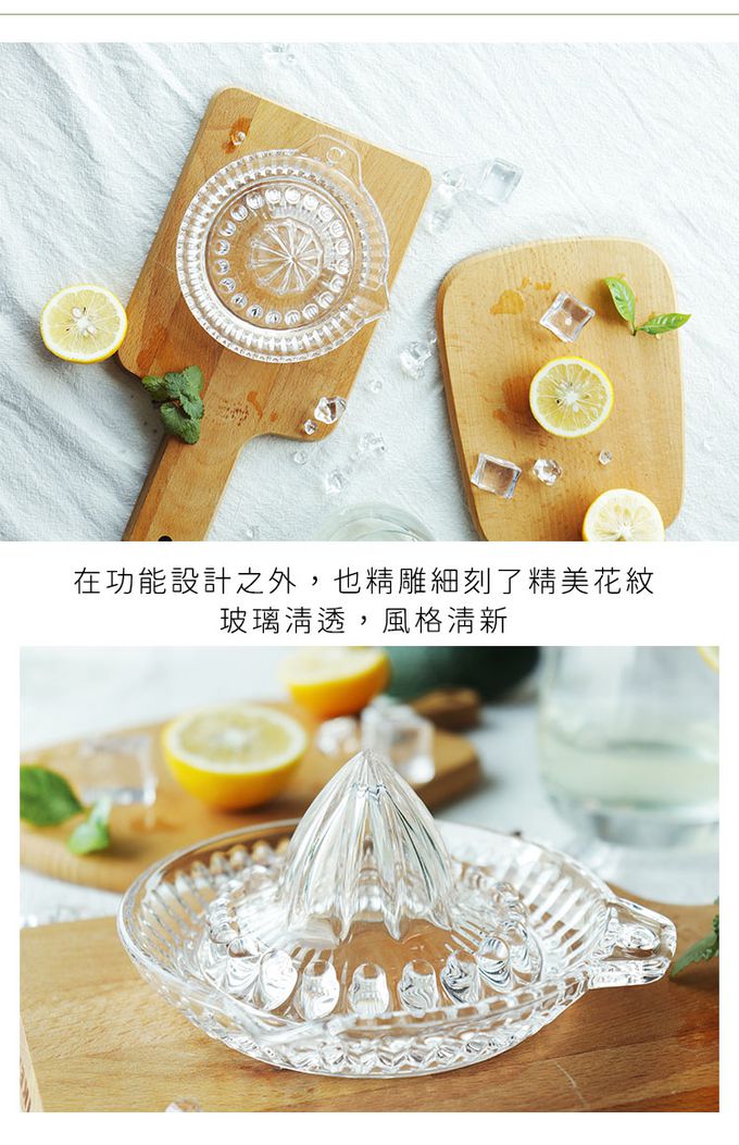 TOYO-SASAKI GLASS 東洋佐佐木 - 日本製 玻璃檸檬榨汁器-2入組