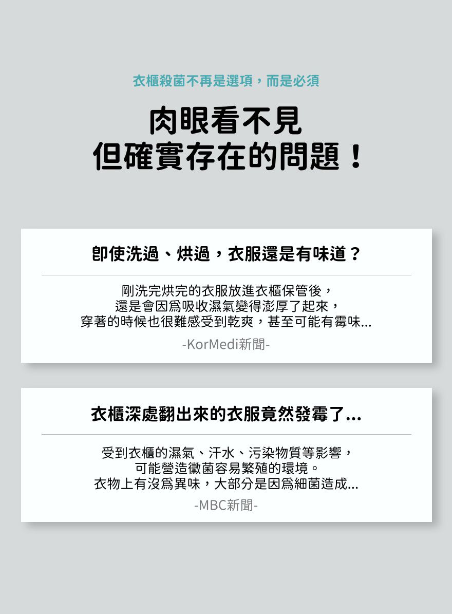 韓國 airberry - 智能衣櫃管理雙機組-除濕/殺菌機X1(附除濕膠球1包3入)，香氛/空氣循環機X1(附春日櫻花香氛片3個)