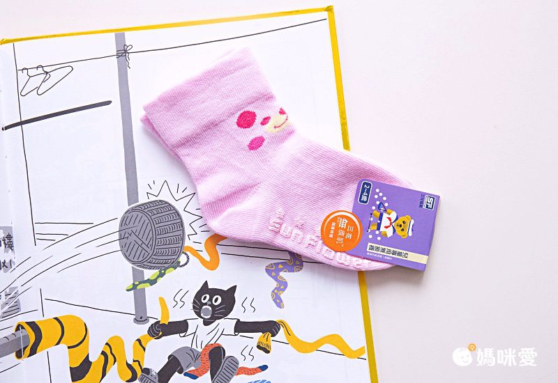 誰的襪子 (2023年波隆那漫畫類首獎)