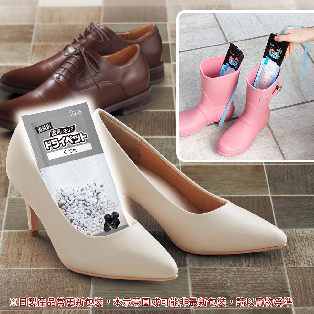 日本 ST 雞仔牌 - 備長炭吸濕脫臭小包-鞋用(21g x 4入)