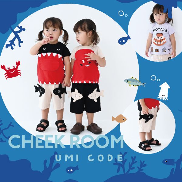 日本 Baby Room - 立體翻翻樂短袖上衣-變色龍-白