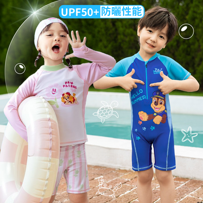 兒童防曬泳裝，多款可愛圖案，打造專屬的夏日造型！